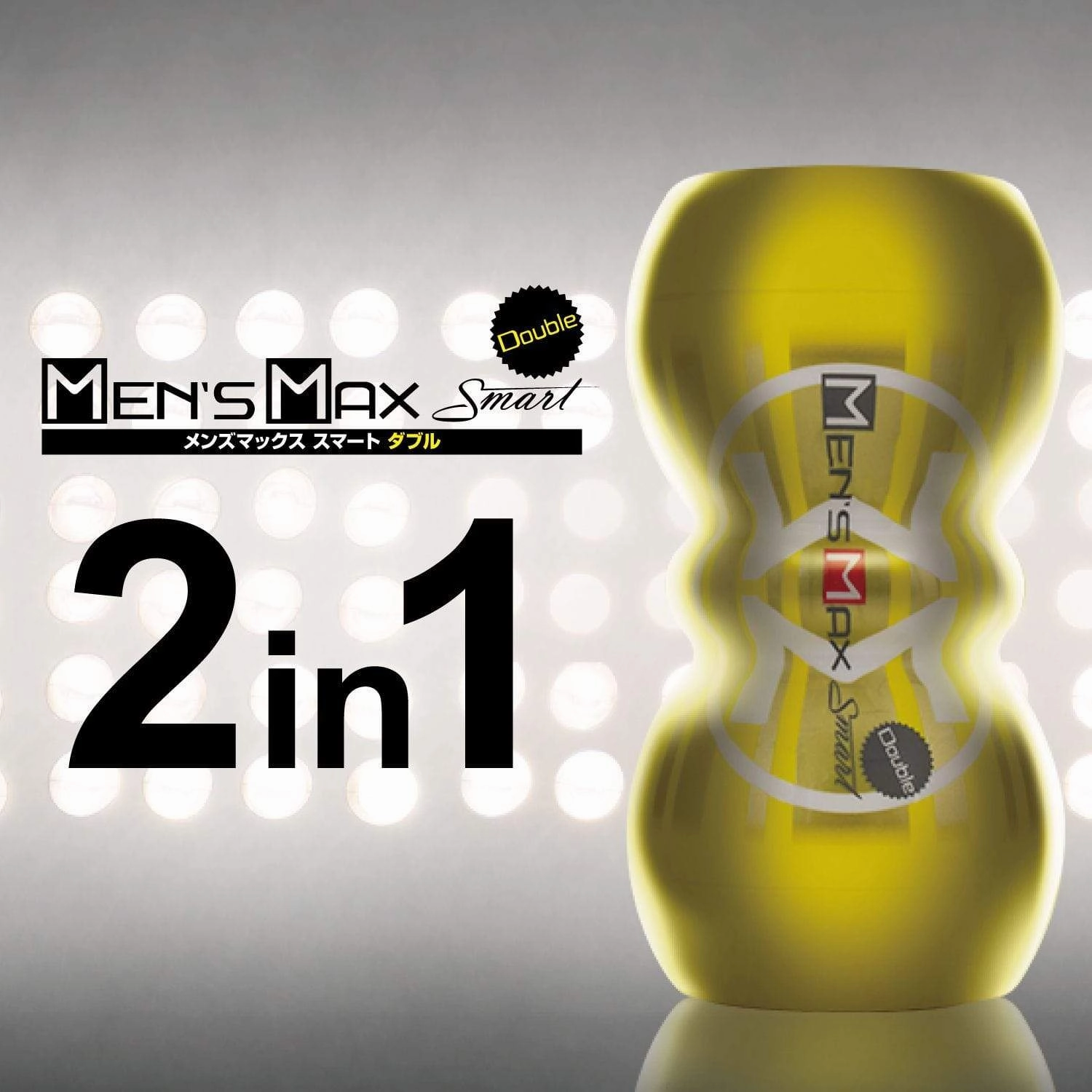 Men's Max - Smart Double Hole Onahole Cup Masturbator (White)