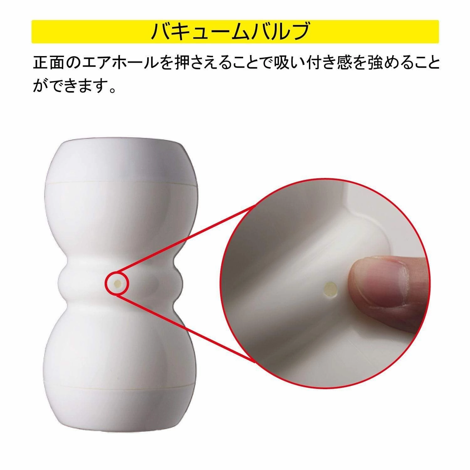 Men's Max - Smart Double Hole Onahole Cup Masturbator (White)